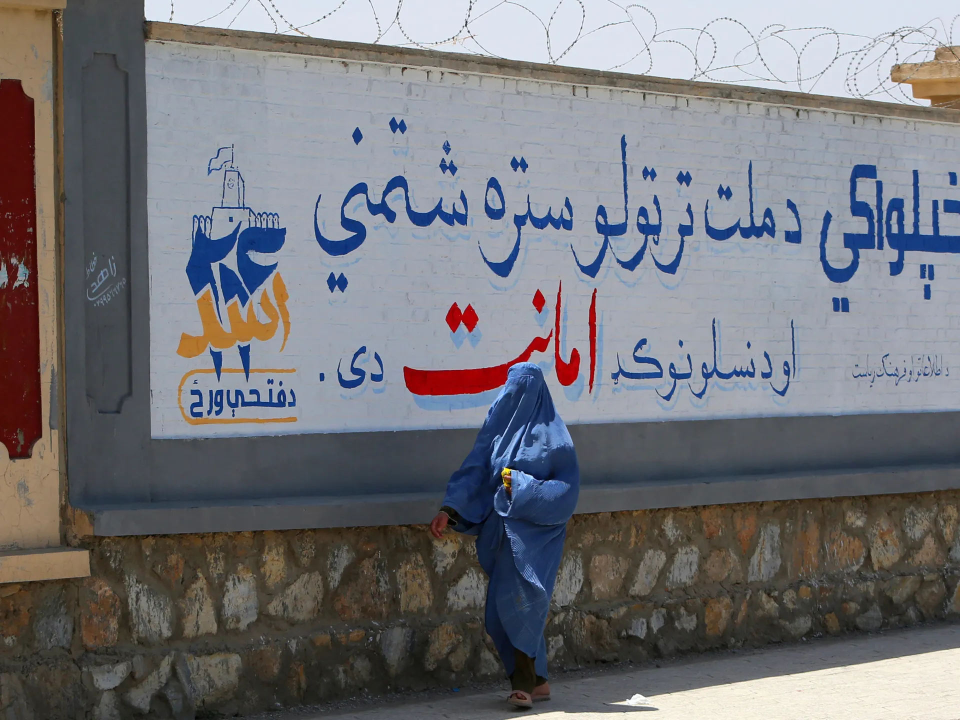 UN urges support for Afghan women’s aid five years into Taliban rule