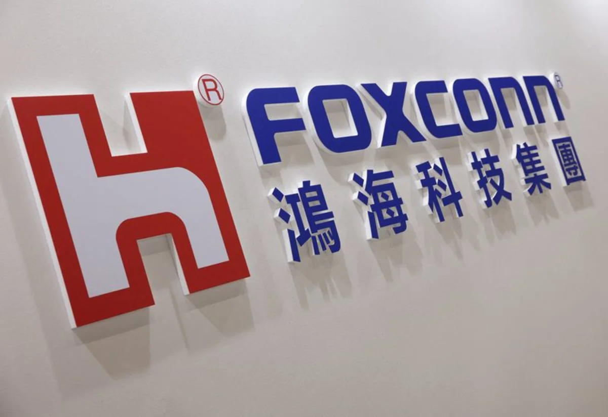 Foxconn logo and Chinese company name mounted on a light-colored wall