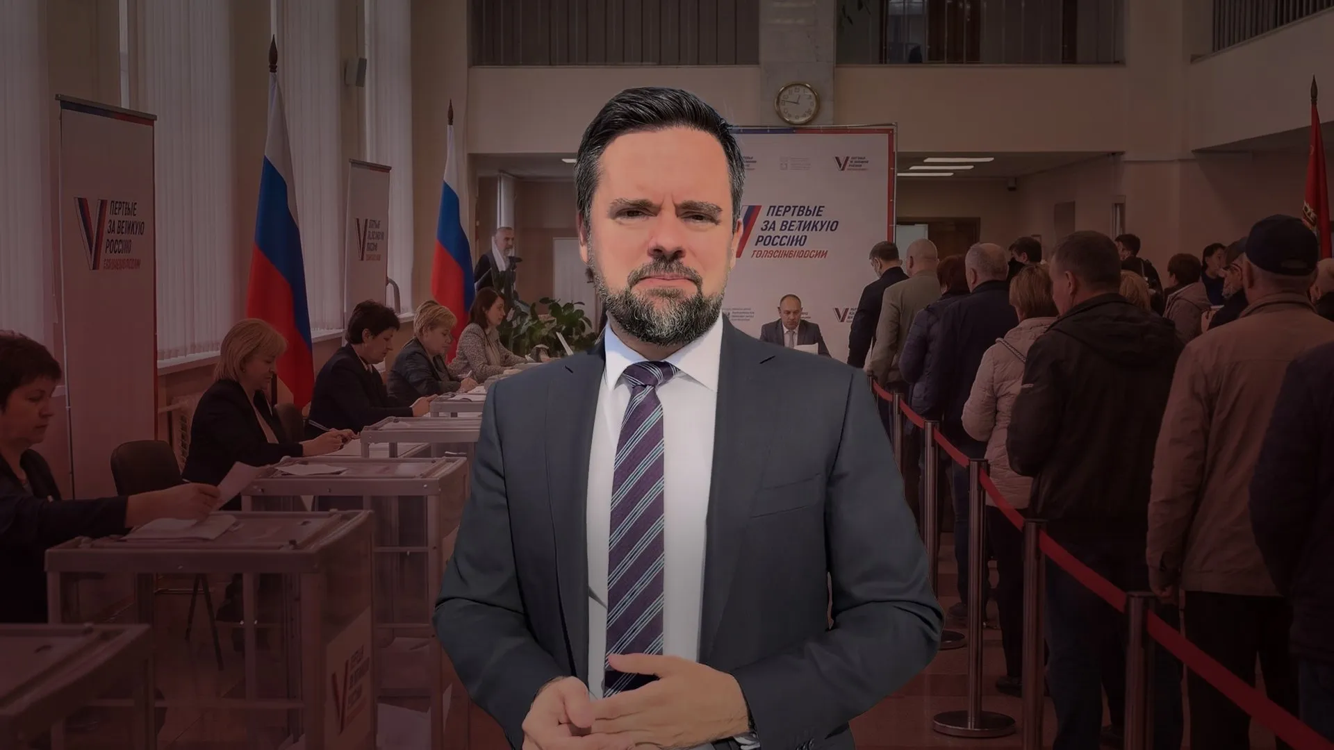 Russia election: Could other parties challenge United Russia?